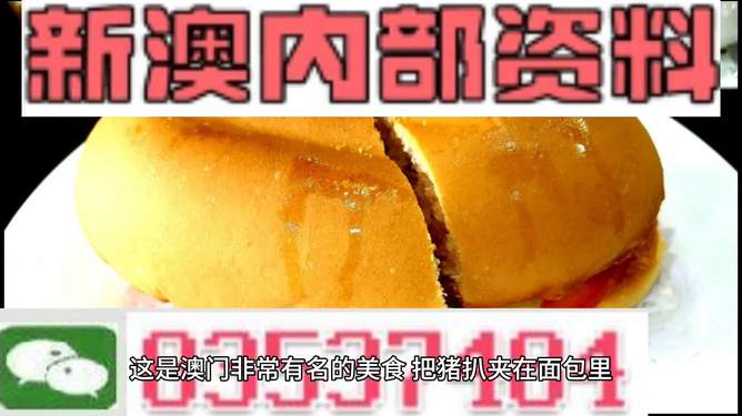 新澳門最精準(zhǔn)，探索背后的真相與挑戰(zhàn)，新澳門精準(zhǔn)背后的真相探索與挑戰(zhàn)揭秘