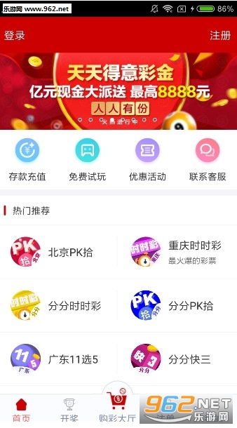 警惕虛假博彩陷阱，新澳門天天彩并非合法途徑，警惕虛假博彩陷阱，新澳門天天彩并非合法途徑，謹(jǐn)防上當(dāng)受騙
