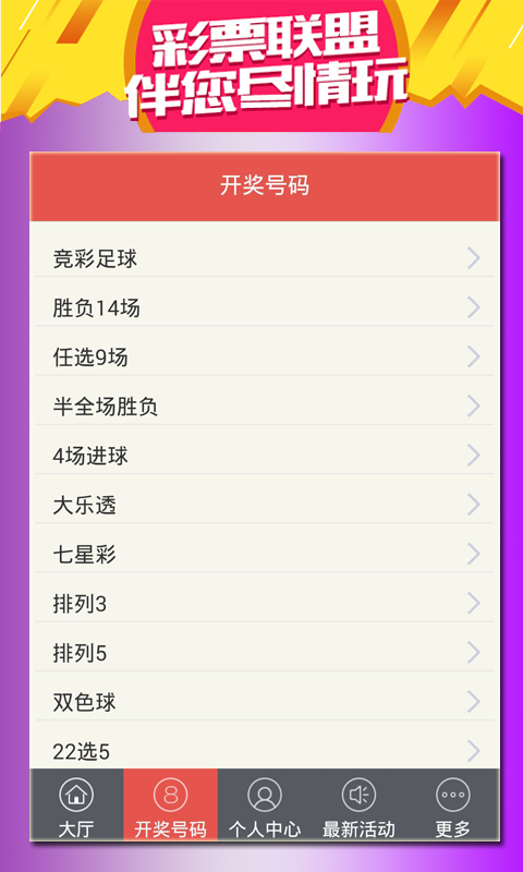香港特馬資料王中王與違法犯罪問(wèn)題，香港特馬資料王中王涉嫌違法犯罪問(wèn)題探討