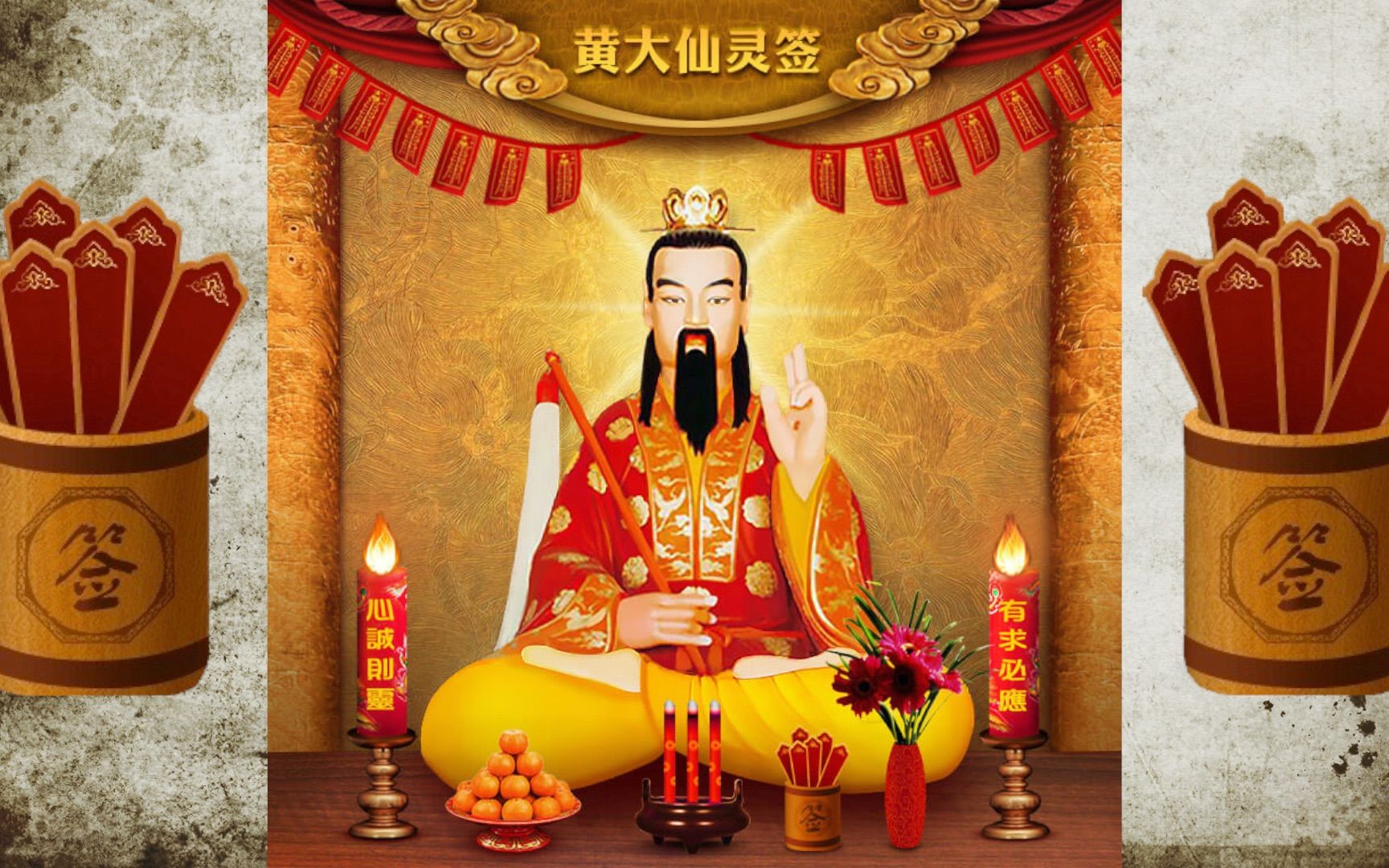 黃大仙信仰與新澳門資料，歷史、文化及現(xiàn)代關(guān)聯(lián)，黃大仙信仰與新澳門，歷史、文化與現(xiàn)代關(guān)聯(lián)深度解析