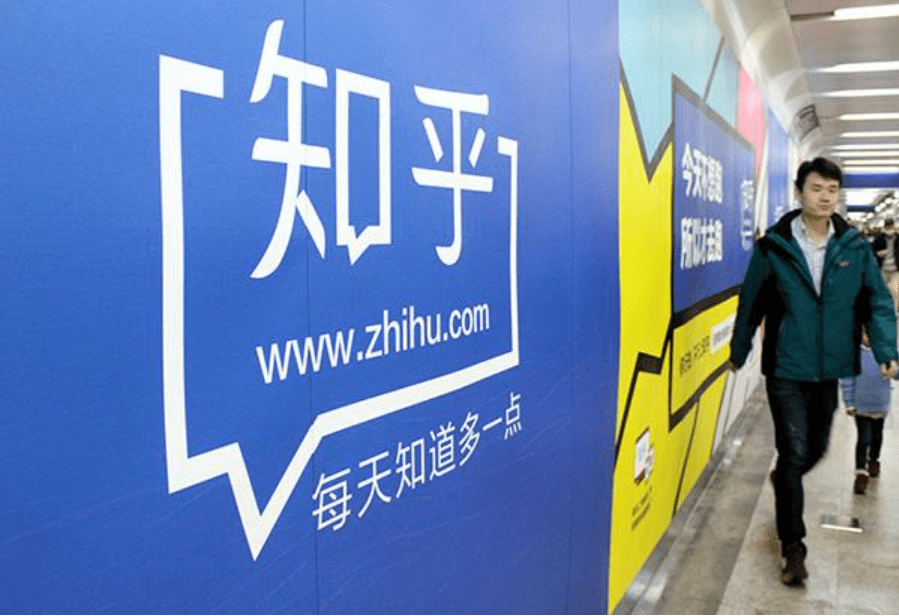 知乎股價(jià)下跌5.47%，背后的原因與未來展望，知乎股價(jià)下跌原因及未來展望，跌幅達(dá)5.47%