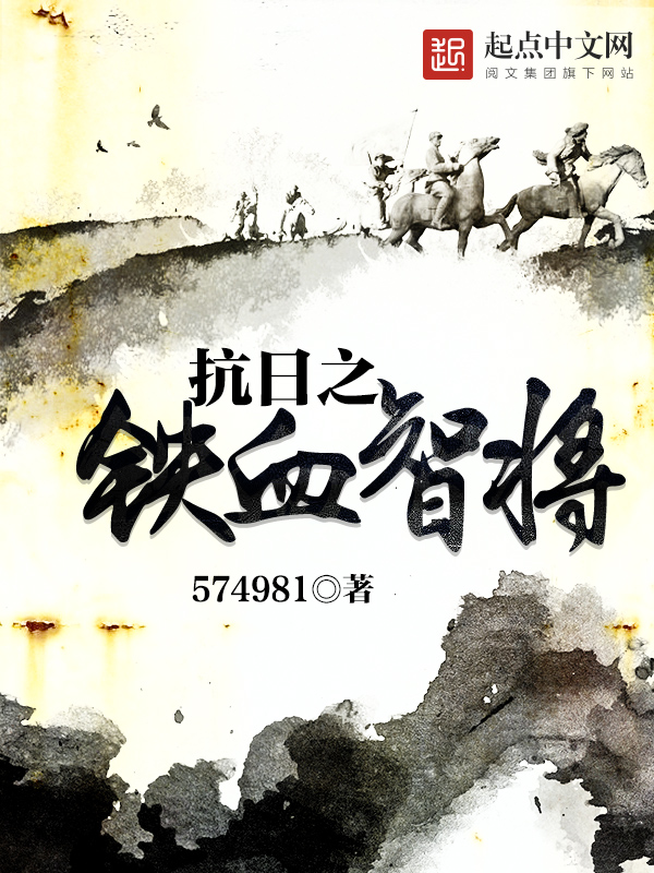 鐵算結(jié)果開(kāi)小說(shuō)，一場(chǎng)數(shù)字與故事的奇妙碰撞，數(shù)字與故事的奇妙碰撞，鐵算結(jié)果開(kāi)小說(shuō)之旅