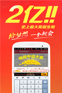 WW777766香港最快開獎結(jié)果——探索彩票的魅力與期待，WW777766香港彩票開獎結(jié)果揭秘，探索彩票魅力與期待的一夜