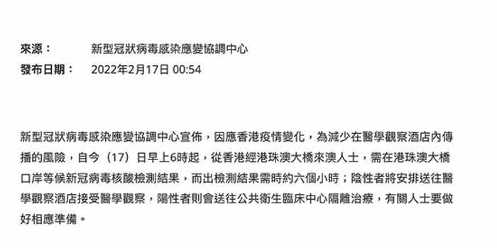 揭秘2024年香港港六開獎結(jié)果，開獎背后的故事與期待，揭秘港六開獎背后的故事與期待，香港港六開獎結(jié)果揭曉 2024年展望