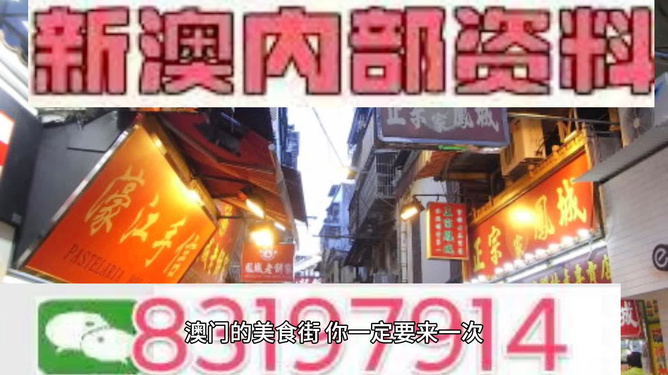 新澳門今晚精準一肖——探尋幸運之鑰，新澳門今晚精準一肖，探尋幸運奧秘