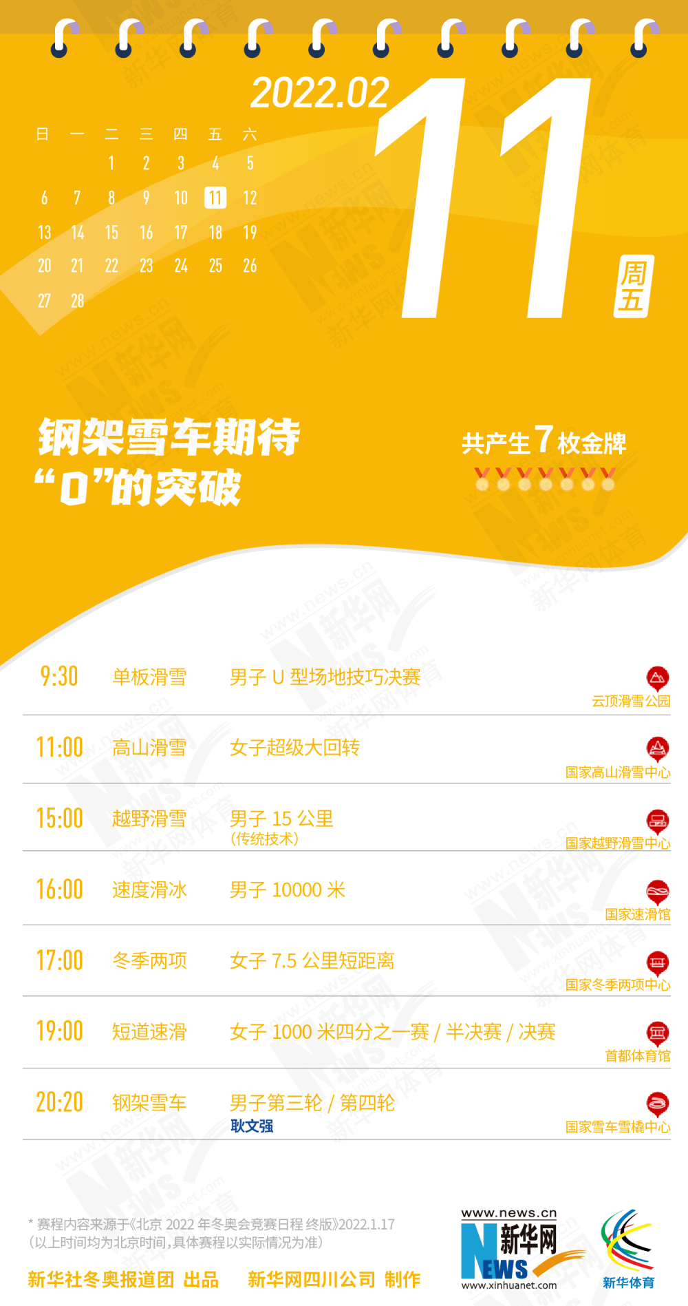 澳門免費(fèi)精準(zhǔn)資料，探索與解析（204年視角），澳門免費(fèi)精準(zhǔn)資料解析，204年視角下的探索與洞察