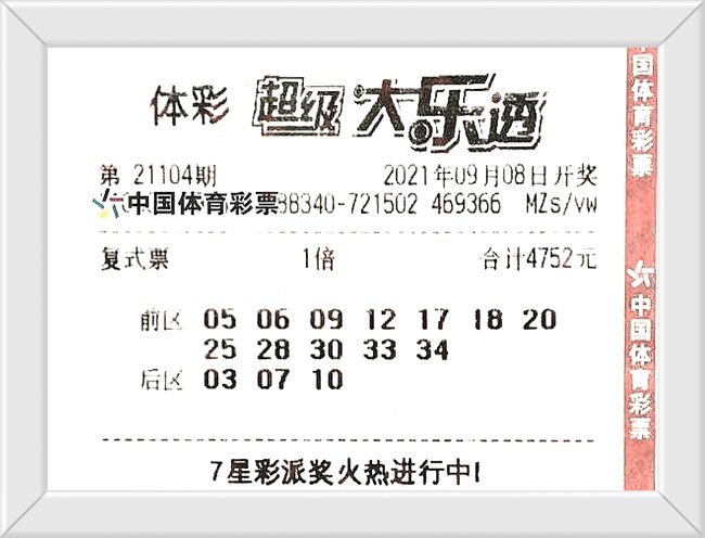 澳門今晚特殊號碼揭曉，彩民們翹首以待