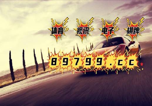 探索新澳門正版免費(fèi)資源——木馬車的新篇章（2024年展望），木馬車新篇章，探索澳門正版免費(fèi)資源的未來(lái)展望（2024年）