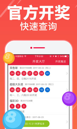 四肖期期準(zhǔn)與四肖期準(zhǔn)開(kāi)，揭示背后的犯罪問(wèn)題，四肖期期準(zhǔn)與四肖期準(zhǔn)開(kāi)背后的犯罪問(wèn)題揭秘