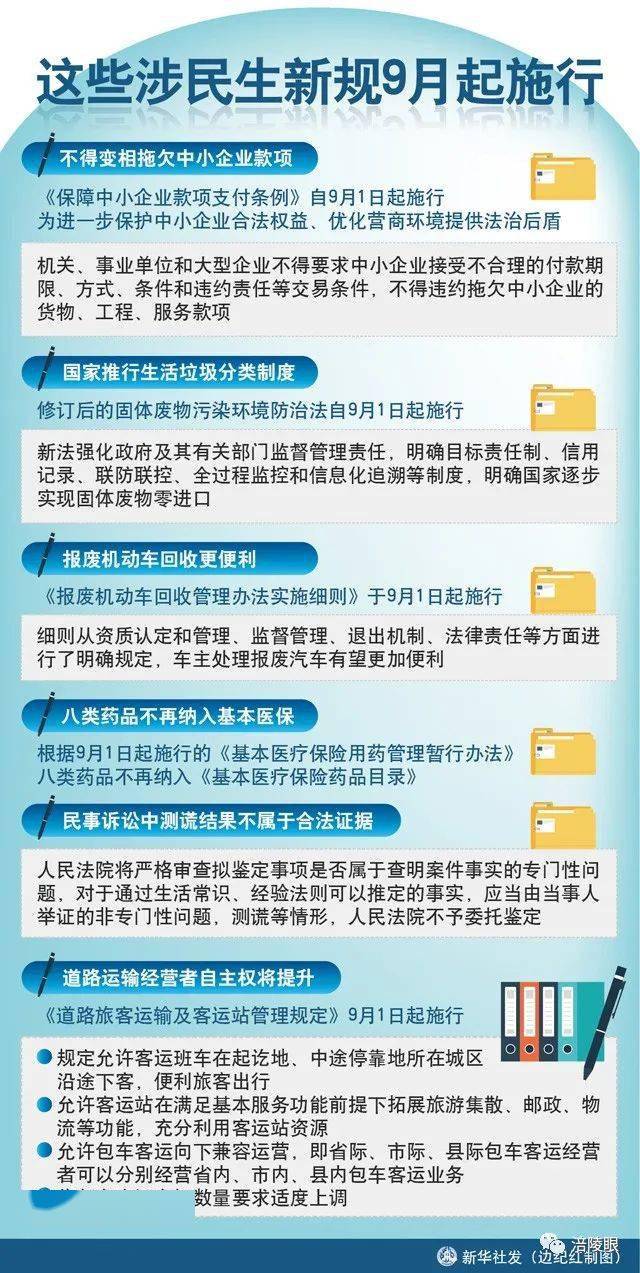 管家婆最準一碼一肖,最新答案解釋落實_入門版19.994