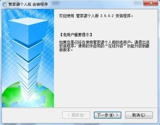 正版管家婆軟件，企業(yè)管理的得力助手，正版管家婆軟件，企業(yè)管理的最佳伙伴