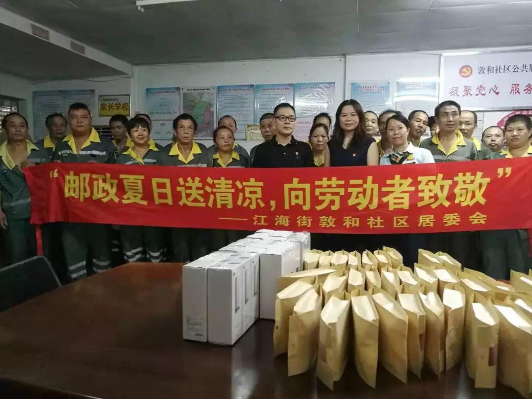 熱浪滾滾中的電視劇新風(fēng)尚，賈玲作品在線免費(fèi)觀看，熱浪中的電視劇新風(fēng)潮，賈玲作品在線免費(fèi)觀看賞析