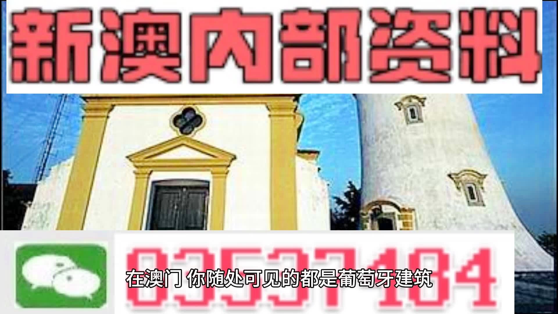 澳門六肖期期準(zhǔn)中選料與犯罪問題探討，澳門六肖期期準(zhǔn)中選料與犯罪問題探究