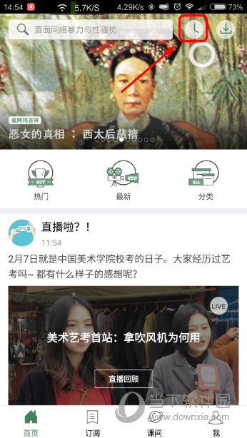 澳門六開獎結(jié)果2024年開獎記錄今晚直播視頻，探索彩票背后的故事，澳門六開獎結(jié)果直播探索彩票背后的故事，2024年開獎記錄今晚揭曉