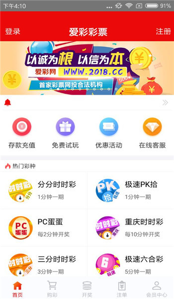 澳門天天彩精準資料大全，揭示違法犯罪背后的真相，澳門天天彩精準資料揭示犯罪真相