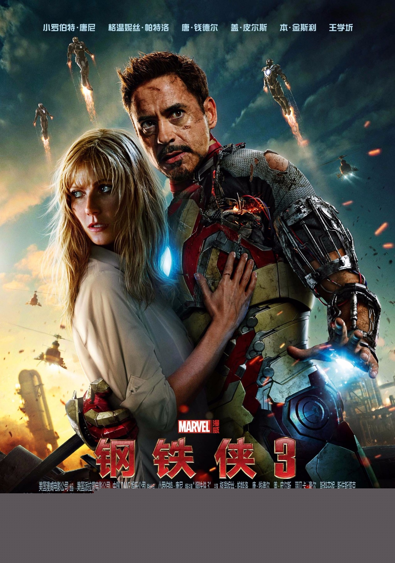 鋼鐵俠3，英雄歸來與內(nèi)心掙扎，鋼鐵俠3，英雄歸來與內(nèi)心的掙扎之旅