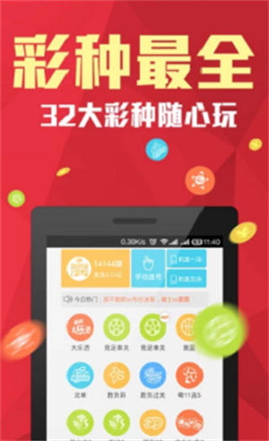 xiannuo 第11頁