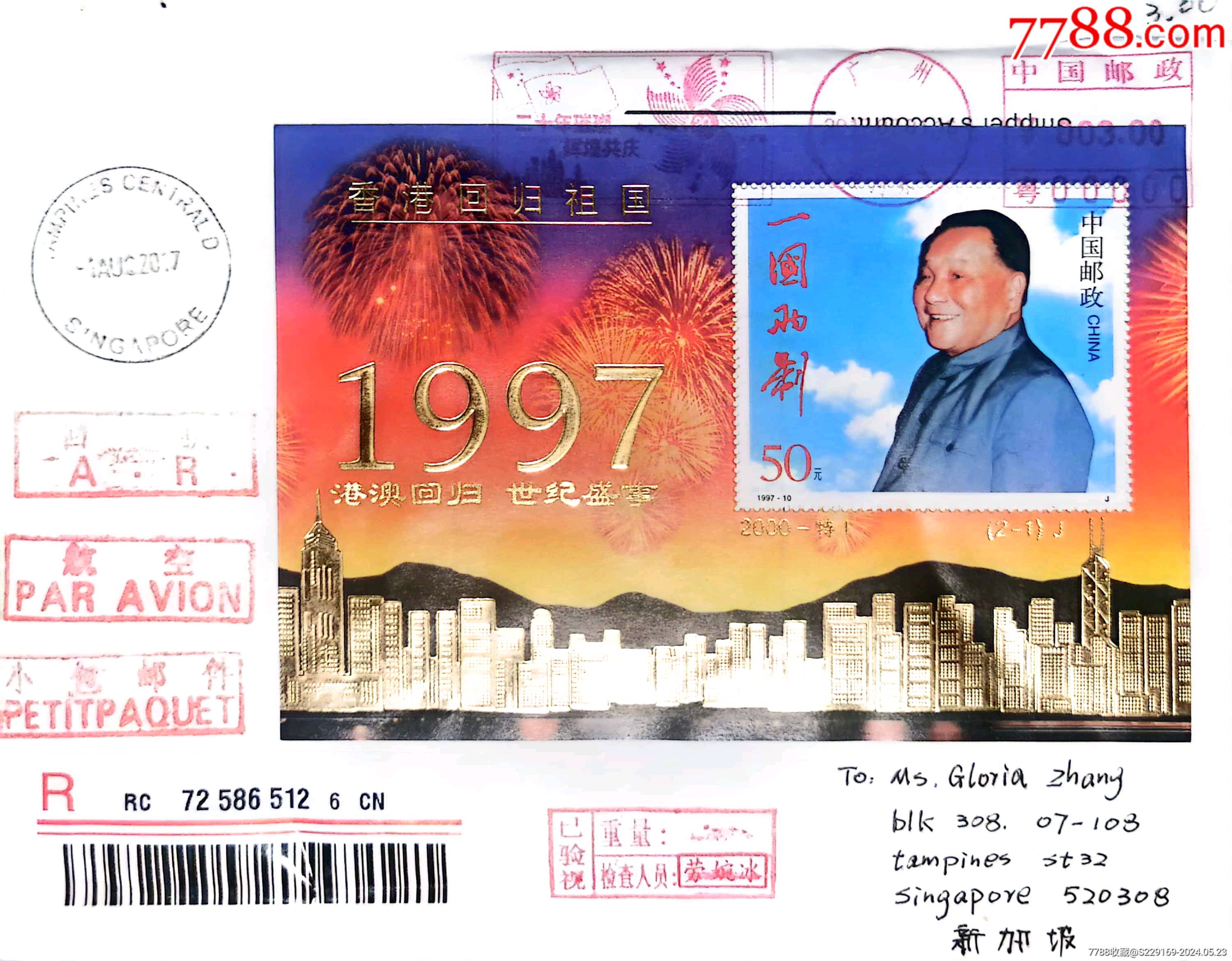 香港必中人物一肖中特，揭秘香港彩票神話，揭秘香港彩票神話，人物預(yù)測(cè)一肖中特內(nèi)幕