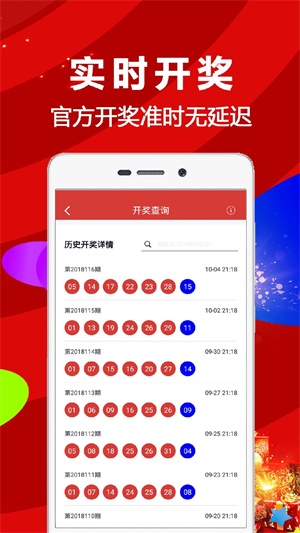 新澳天天開(kāi)獎(jiǎng)資料大全第1052期詳解，新澳第1052期開(kāi)獎(jiǎng)資料詳解，天天開(kāi)獎(jiǎng)資料大全揭秘