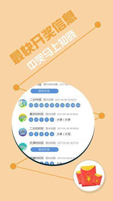 揭秘彩票背后的秘密，精準(zhǔn)免費(fèi)四肖預(yù)測與數(shù)字組合77777與88888的奧秘，揭秘彩票背后的秘密，精準(zhǔn)四肖預(yù)測與特殊數(shù)字組合奧秘