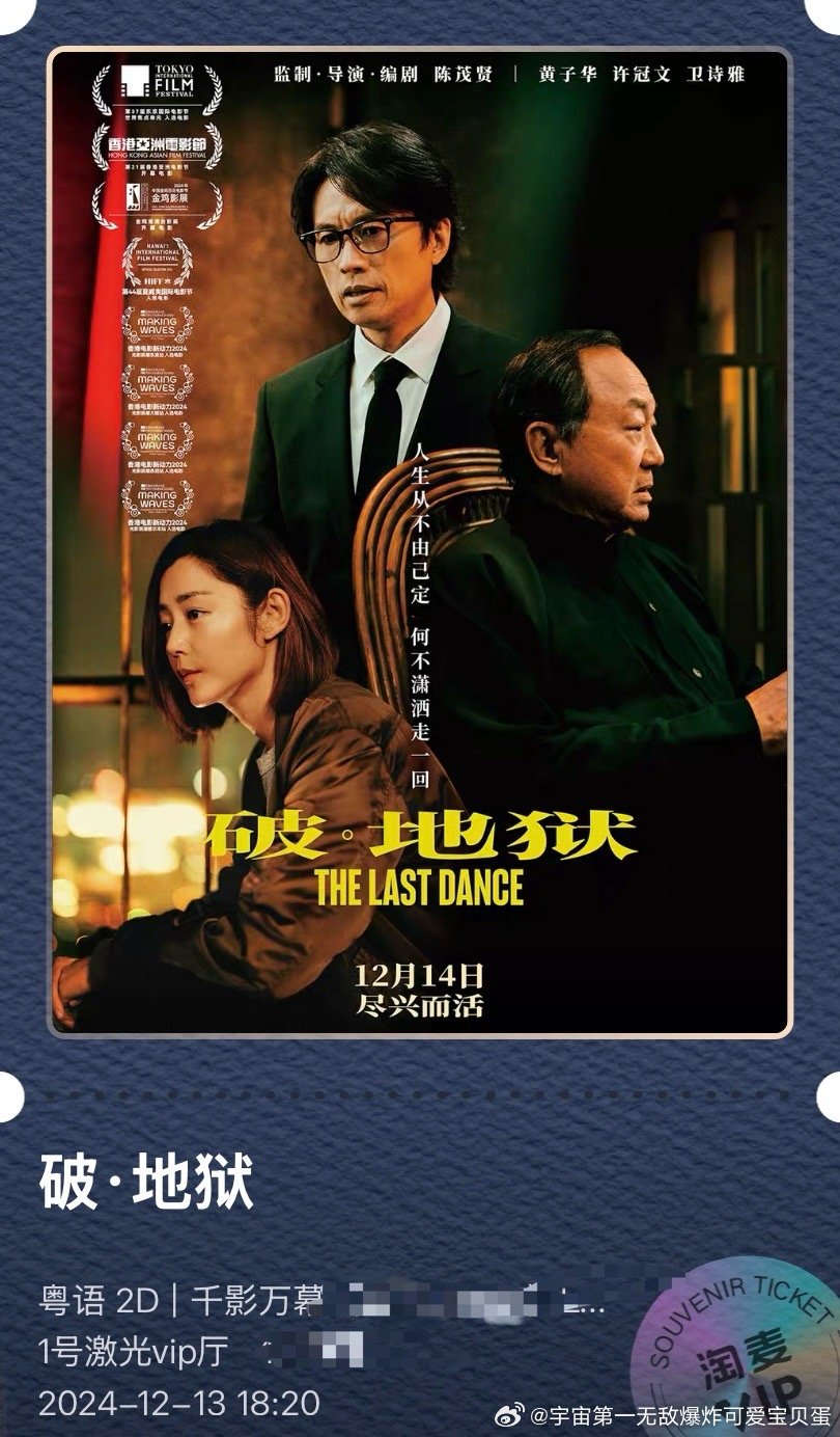 破地獄HD粵語版在線觀看，深度探索與體驗，破地獄HD粵語版在線觀看，深度探索與獨特體驗