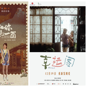 再見(jiàn)一面