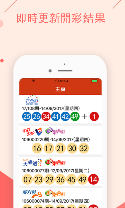 澳門(mén)特馬今晚開(kāi)獎(jiǎng)，探尋彩票背后的故事與期待，澳門(mén)特馬今晚開(kāi)獎(jiǎng)，探尋彩票背后的故事與期待之夜