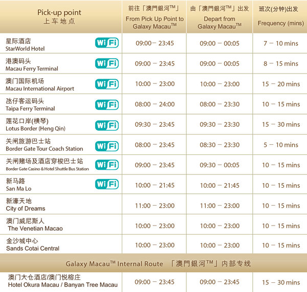 新澳門今晚9點(diǎn)30分開獎結(jié)果揭曉，全城熱議，澳門今晚開獎結(jié)果揭曉，全城熱議熱議焦點(diǎn)