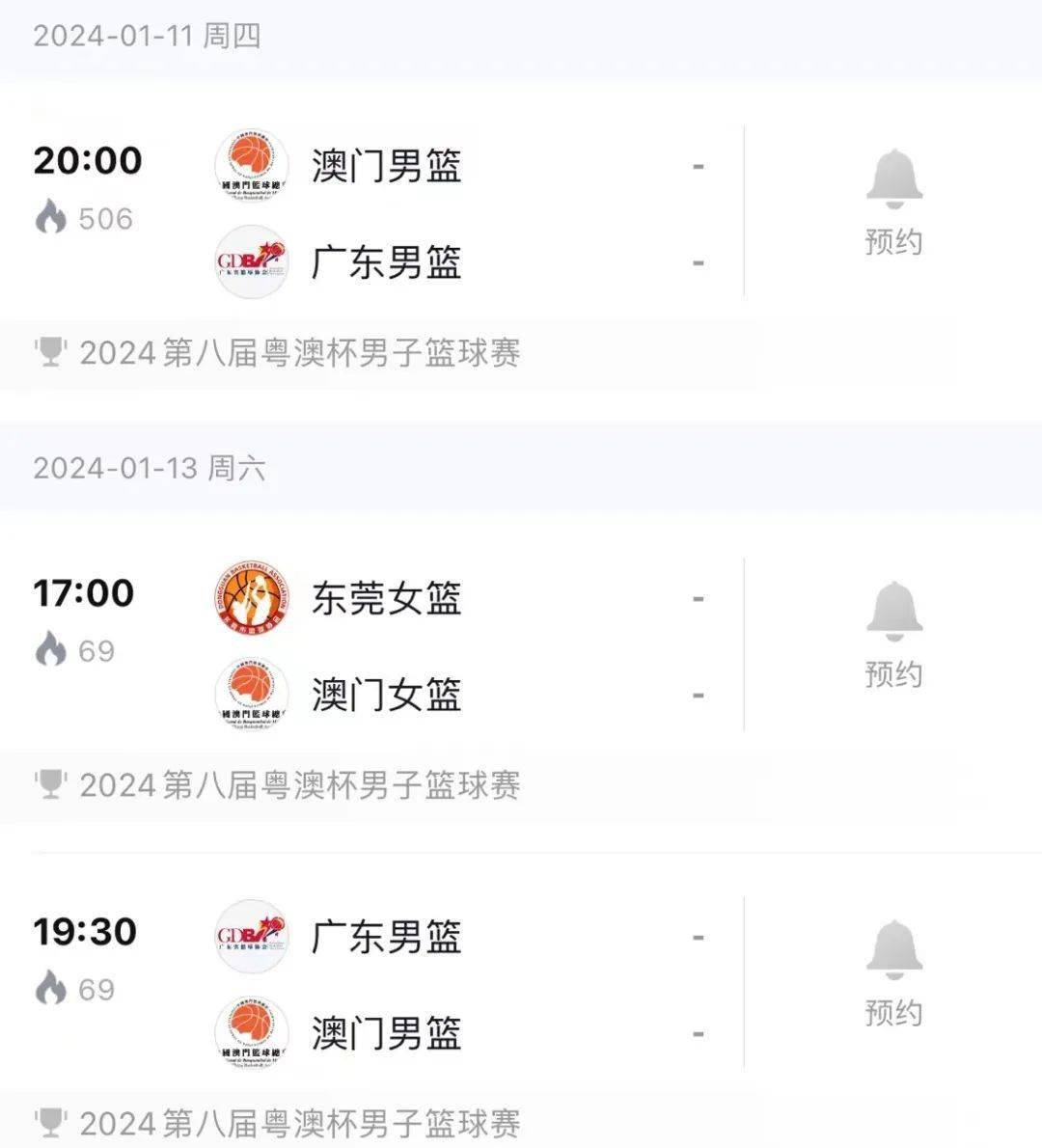 揭秘澳門六開彩開獎(jiǎng)結(jié)果背后的故事，澳門六開彩開獎(jiǎng)結(jié)果背后的秘密揭曉