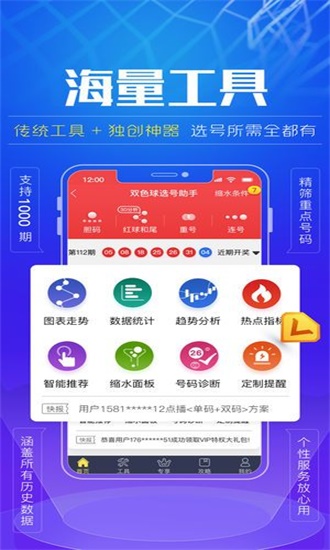 揭秘彩票背后的秘密，精準(zhǔn)預(yù)測一肖中特的關(guān)鍵數(shù)字組合 77777 與 88888，揭秘彩票精準(zhǔn)預(yù)測數(shù)字組合，特殊數(shù)字組合預(yù)測揭秘（內(nèi)含關(guān)鍵數(shù)字組合77777與88888）