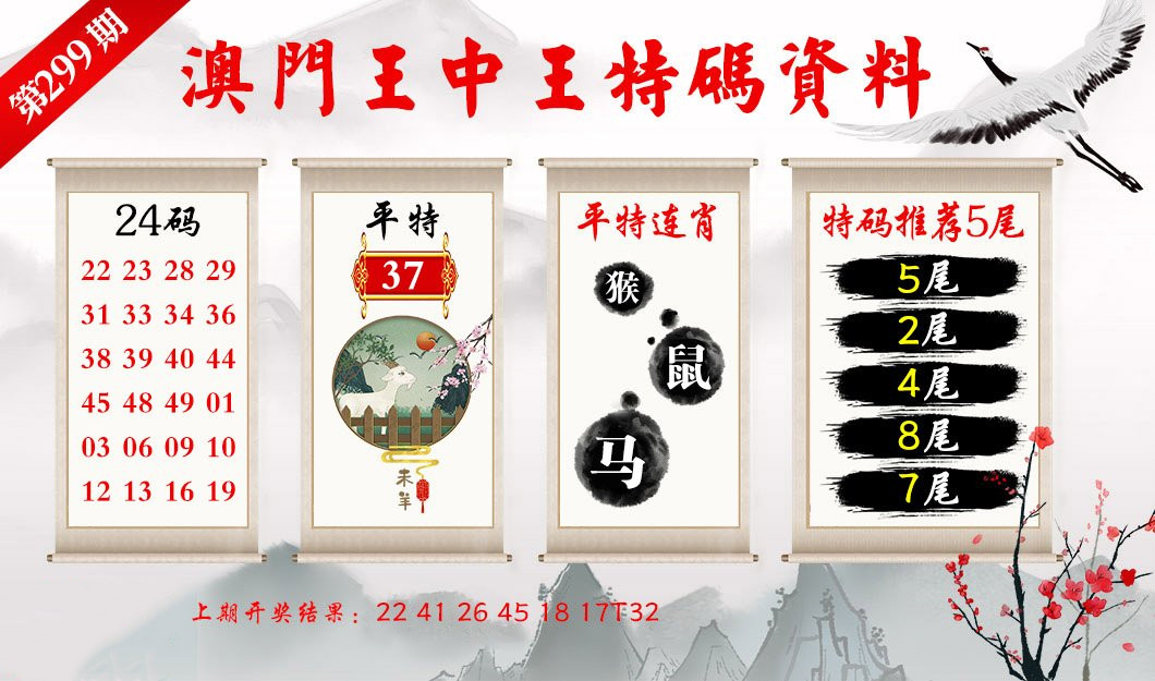澳門一肖一碼，揭秘精準(zhǔn)王中王的秘密，澳門一肖一碼揭秘，精準(zhǔn)王中王的神秘面紗