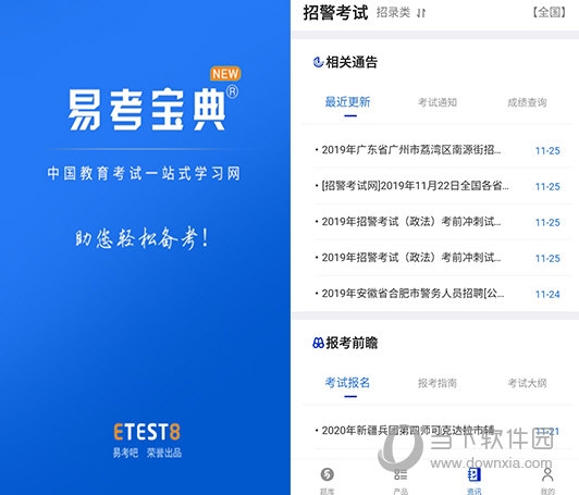 探索未來(lái)，2024新澳免費(fèi)資料大全瀏覽器詳解，探索未來(lái)，2024新澳免費(fèi)資料大全瀏覽器全面解析