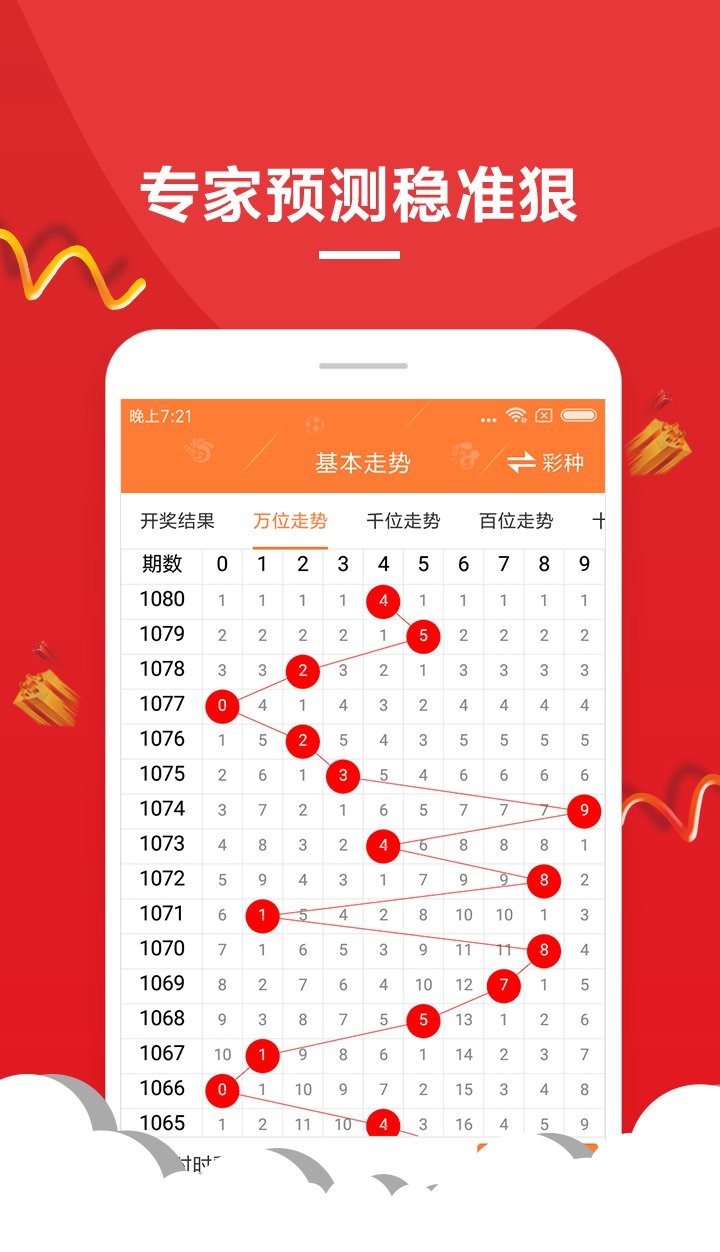 警惕虛假信息，新澳門六開彩開獎(jiǎng)結(jié)果的真相與風(fēng)險(xiǎn)，警惕虛假信息，新澳門六開彩開獎(jiǎng)結(jié)果的真相與風(fēng)險(xiǎn)揭秘