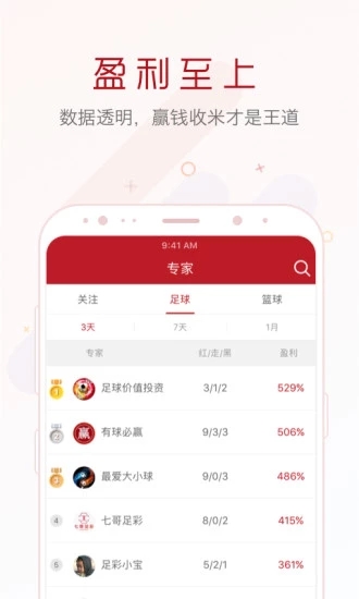 新澳天天開獎資料大全最新100期，警惕背后的違法犯罪問題，警惕新澳天天開獎資料背后的違法犯罪風(fēng)險，揭秘最新開獎資訊及防范建議（前100期資料匯總）