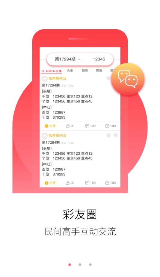 澳門正版免費全年資料大全與精彩旅游團體驗，澳門正版全年資料大全與精彩旅游團體驗之旅