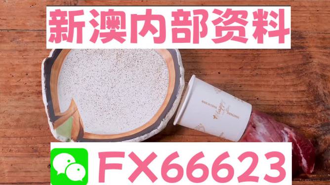 新澳精準(zhǔn)資料免費(fèi)提供，助力個(gè)人與企業(yè)的成功之路，新澳精準(zhǔn)資料免費(fèi)分享，助力個(gè)人與企業(yè)發(fā)展之路