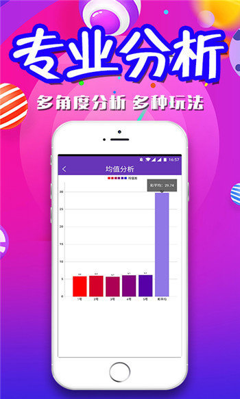 澳門天天彩期期精準(zhǔn)，揭示背后的犯罪問題，澳門天天彩期期精準(zhǔn)背后的犯罪問題揭秘