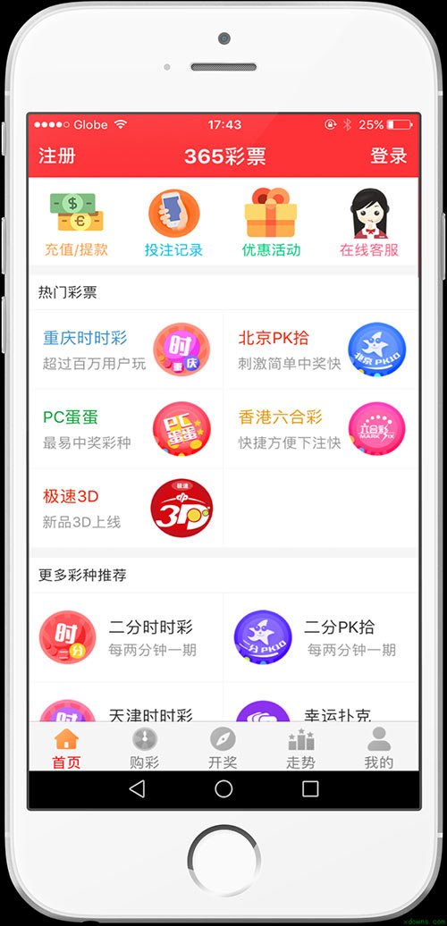 新澳天天開獎(jiǎng)免費(fèi)資料，揭示背后的違法犯罪問題，新澳天天開獎(jiǎng)免費(fèi)資料背后的違法犯罪問題揭秘