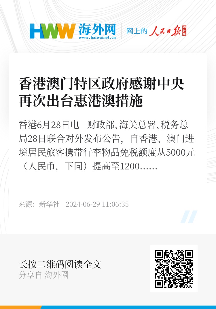 探索未來，新澳門與香港彩票的奧秘與魅力——以2024今晚開獎號碼為例，揭秘新澳門與香港彩票奧秘與魅力，以2024今晚開獎號碼為探索起點