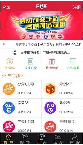 新澳天天開獎資料大全第54期至第129期深度解析，新澳天天開獎資料深度解析，第54期至第129期全面剖析