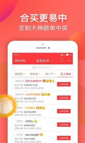 新澳天天開獎資料查詢與合法性探討——警惕潛在風險，遠離非法行為，新澳天天開獎資料查詢與合法性探討，警惕風險，避免非法行為