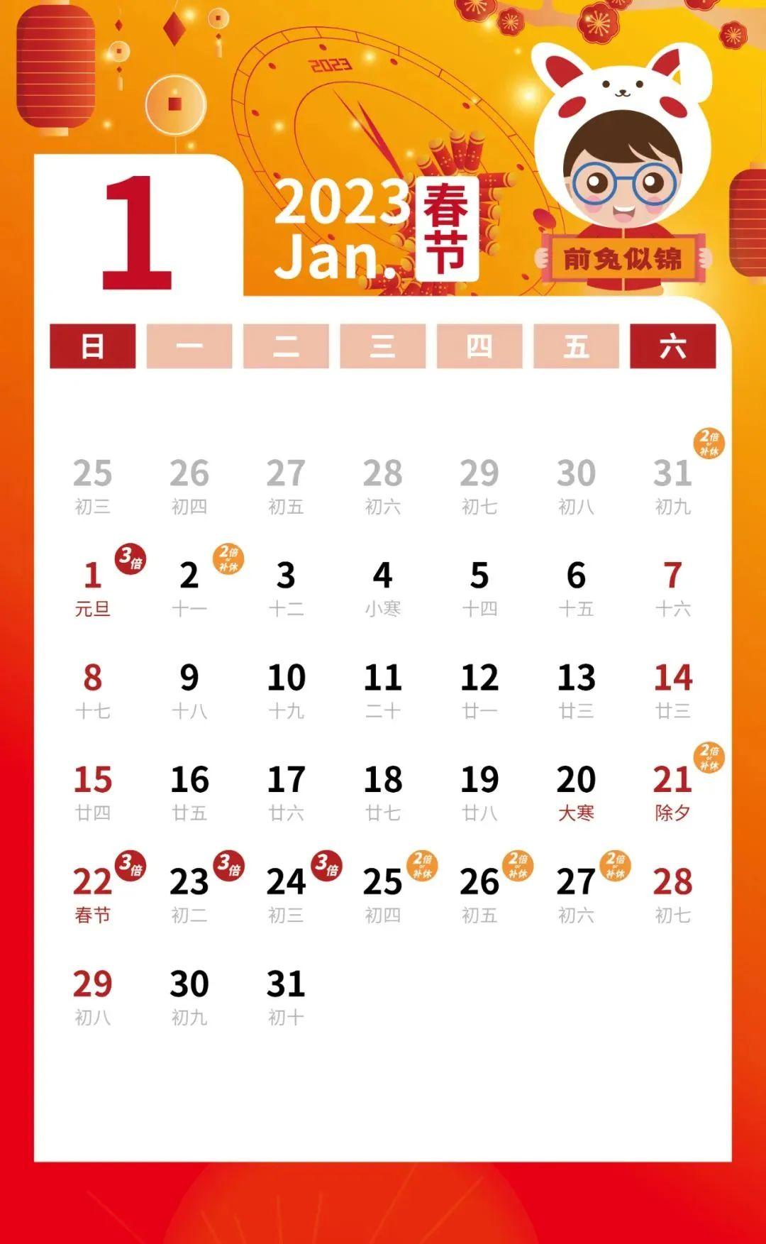揭秘，2024全年資料免費大全——一站式獲取海量資源的寶藏世界，揭秘，一站式獲取海量資源的寶藏世界——2024全年資料免費大全