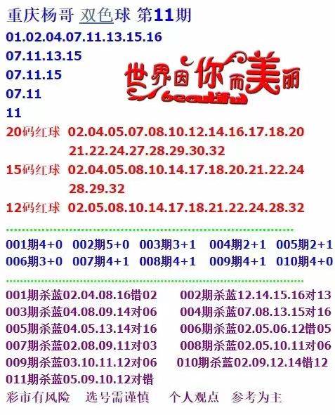 關于六開彩天天免費資料大全的探討，六開彩天天免費資料大全深度解析