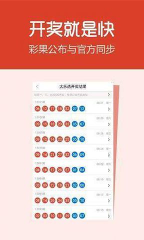 探索澳門天天六開彩開獎(jiǎng)結(jié)果——2024年的數(shù)據(jù)與洞察，澳門天天六開彩開獎(jiǎng)結(jié)果深度解析，2024年數(shù)據(jù)與洞察探索