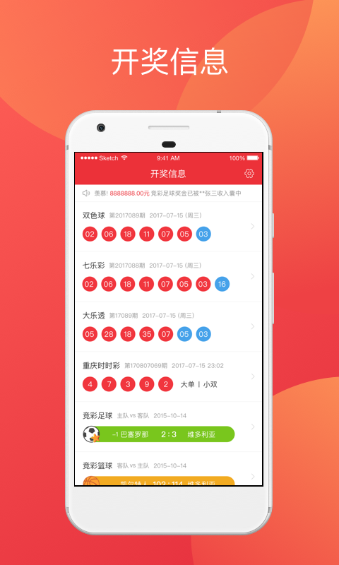 澳門天天彩精準(zhǔn)免費(fèi)資料下載，揭示背后的違法犯罪問題，澳門天天彩精準(zhǔn)免費(fèi)資料下載背后的違法犯罪問題揭秘