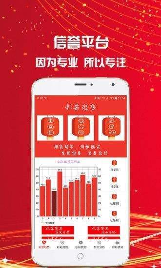 新澳門六開彩開獎網(wǎng)站的違法犯罪問題，澳門六開彩開獎網(wǎng)站涉嫌違法犯罪問題揭秘