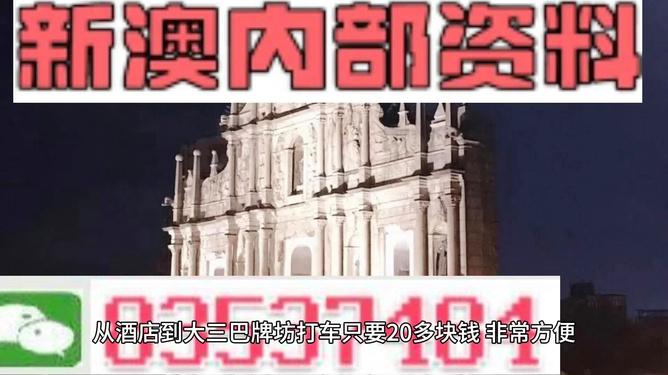 新澳精準(zhǔn)資料免費(fèi)提供，探索第221期的價(jià)值與潛力，新澳精準(zhǔn)資料第221期探索價(jià)值與潛力，免費(fèi)資料分享