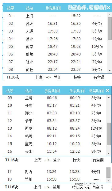 新奧天天精準(zhǔn)資料大全，探索與洞察，新奧天天精準(zhǔn)資料大全，探索與洞察的洞察