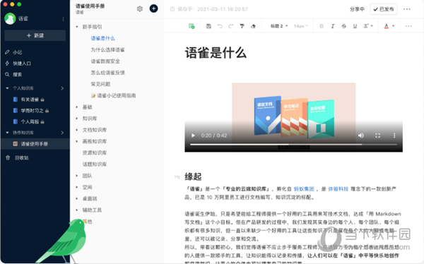 探索新澳正版資料的世界，免費提供的價值與創(chuàng)新，探索新澳正版資料世界，免費提供的價值與創(chuàng)新之旅