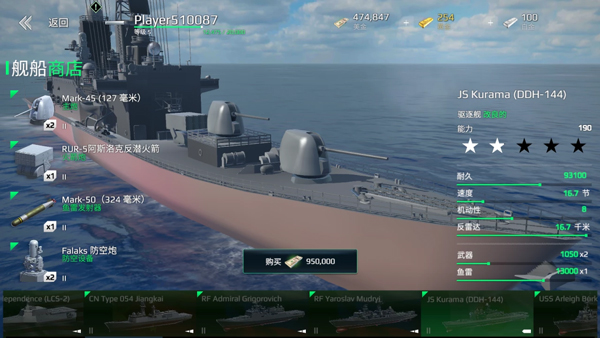 現(xiàn)代戰(zhàn)艦官方正版下載指南，現(xiàn)代戰(zhàn)艦正版下載指南